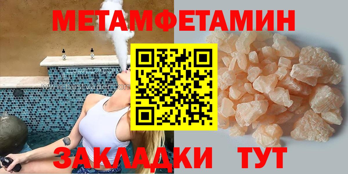 Амфетамин Premium Протвино