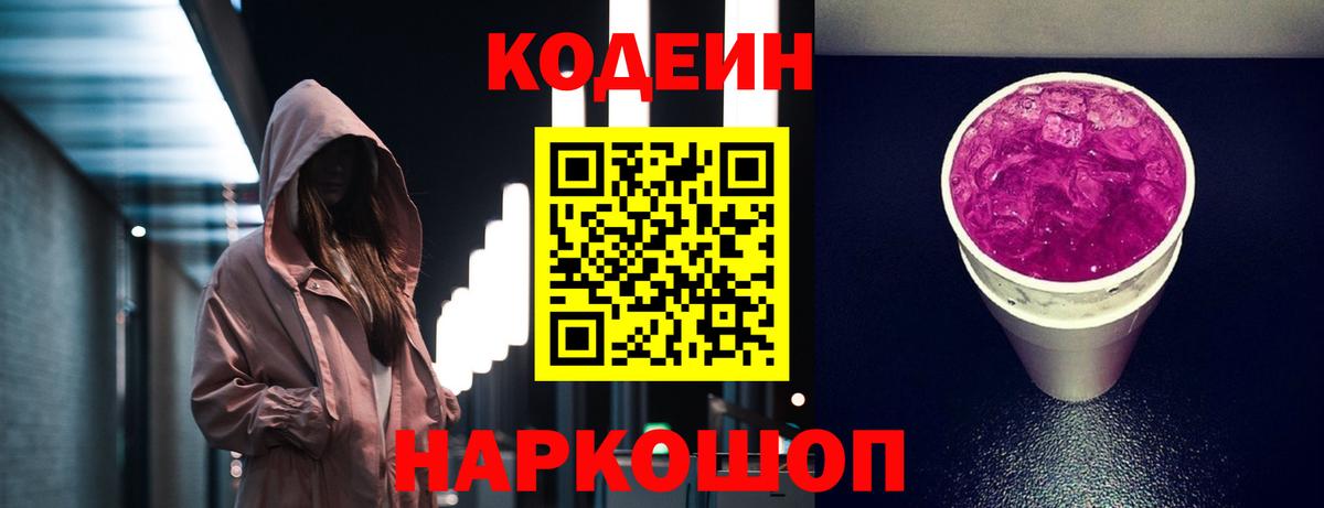 Альфа ПВП СОЛЬ   Кокаин  Протвино  Мефедрон кристаллы  Вход с VPN 