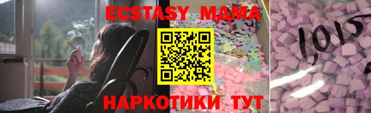 Ecstasy Philipp Plein  ЭКСТАЗИ louis Vuitton  Вход с VPN  Протвино 