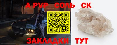 герыч Волгодонск