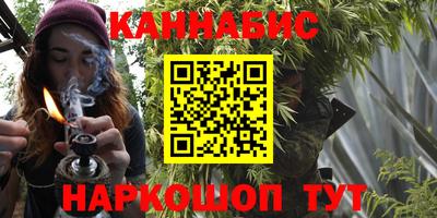 герыч Волгодонск