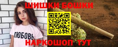 герыч Волгодонск