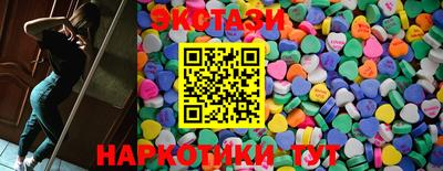 экстази Волжск