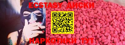 mix Волжский
