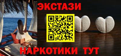 экстази Волжск