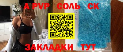 экстази Волжск