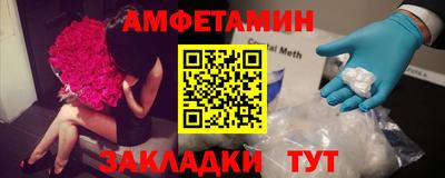 герыч Волгодонск
