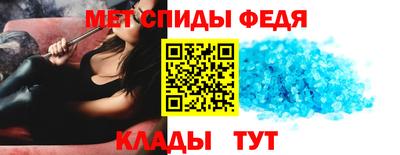 герыч Волгодонск