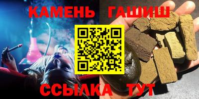 герыч Волгодонск
