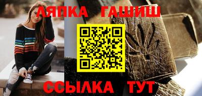 трава Будённовск
