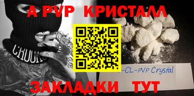 экстази Волжск