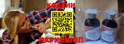 герыч Волгодонск