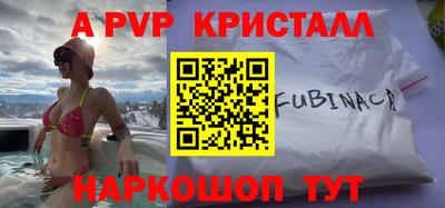 герыч Волгодонск