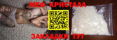 mix Волжский