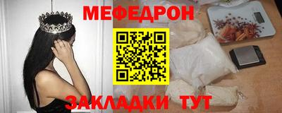 mix Волжский