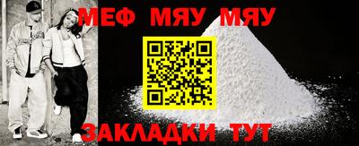 mix Волжский