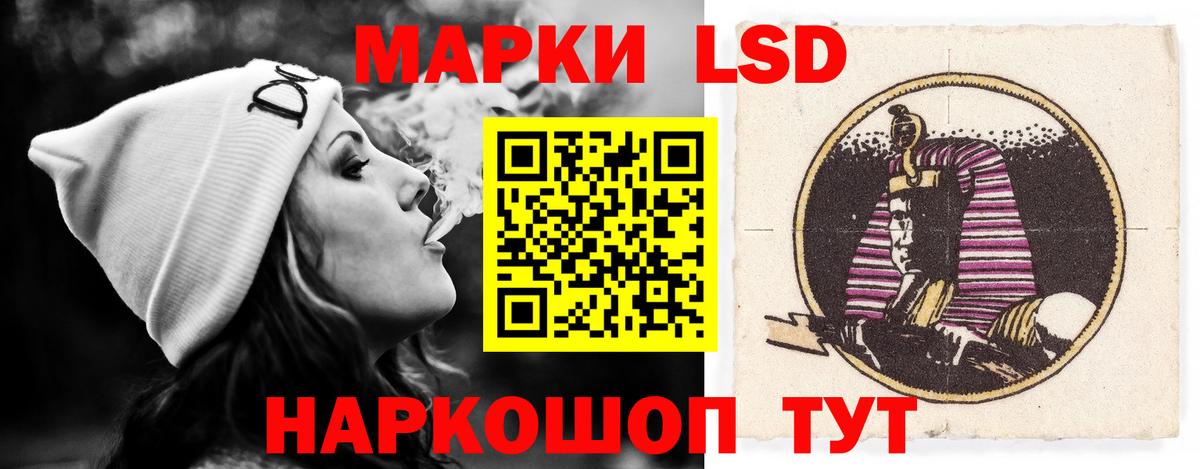 LSD-25 экстази ecstasy  Вход с VPN  Протвино  ЛСД экстази кислота 