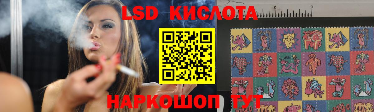 Лсд 25 экстази ecstasy Протвино